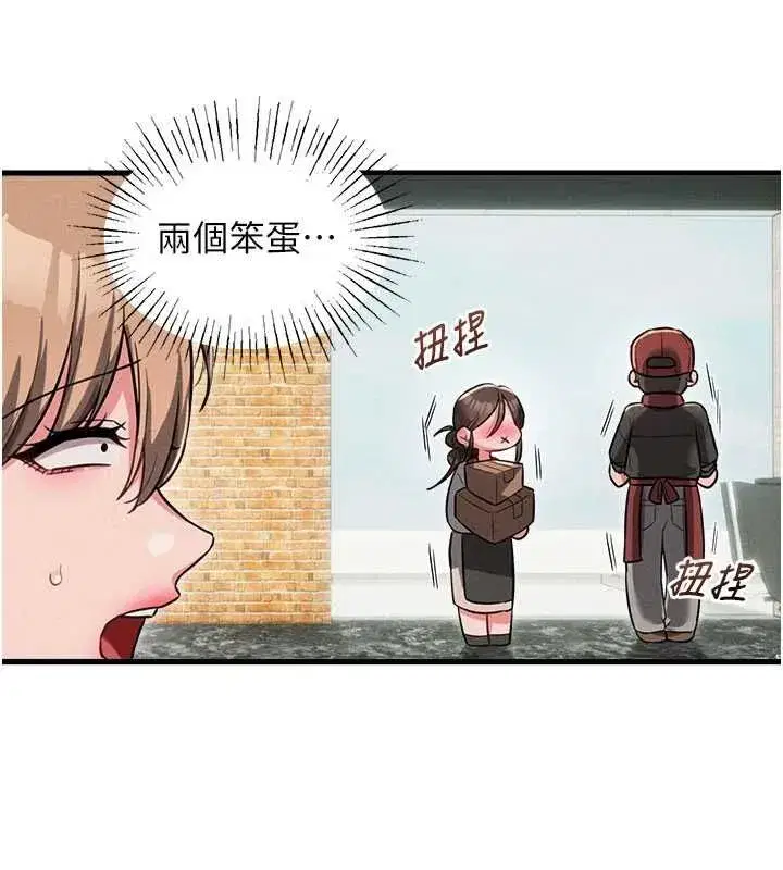第113話