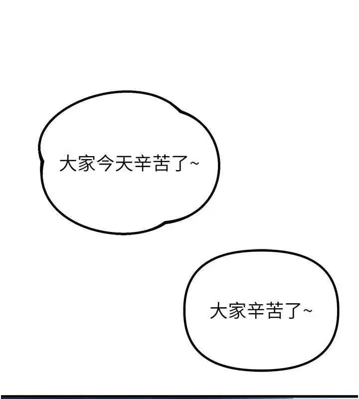 第113話