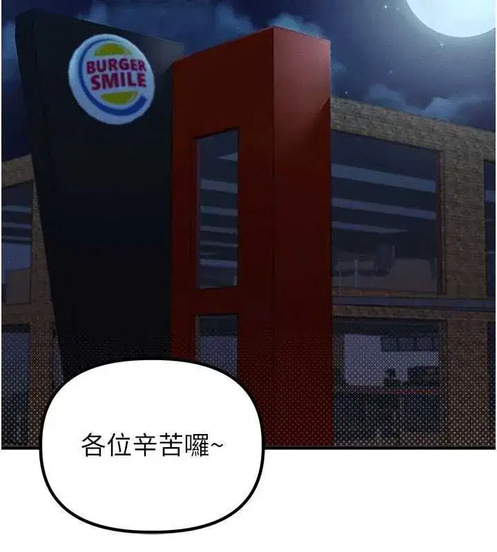 第113話