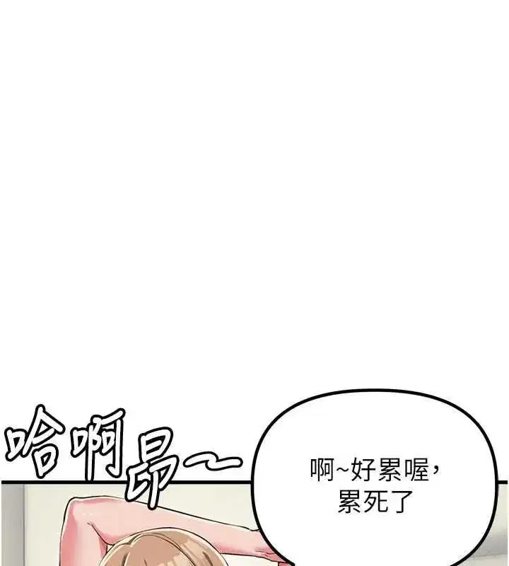 第113話