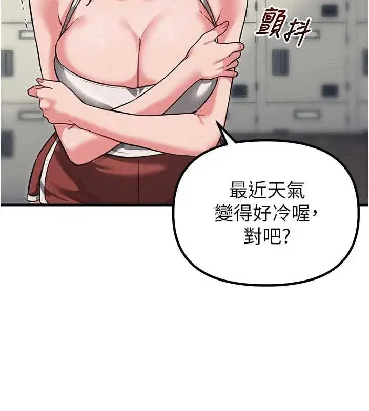 第113話