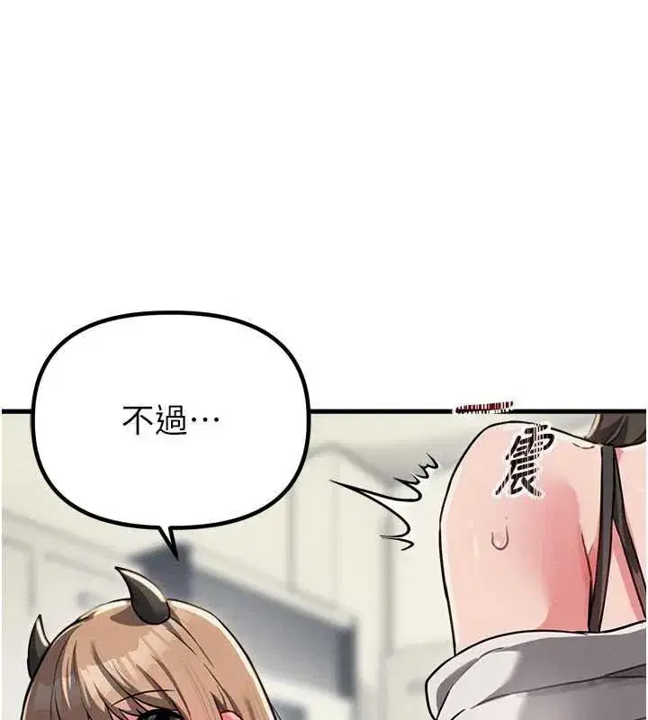 第113話