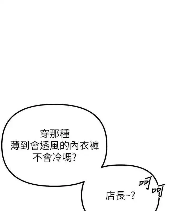 第113話