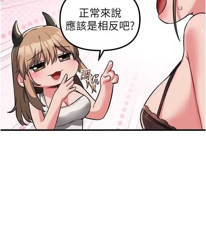 第113話