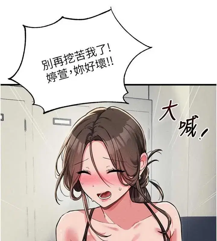 第113話