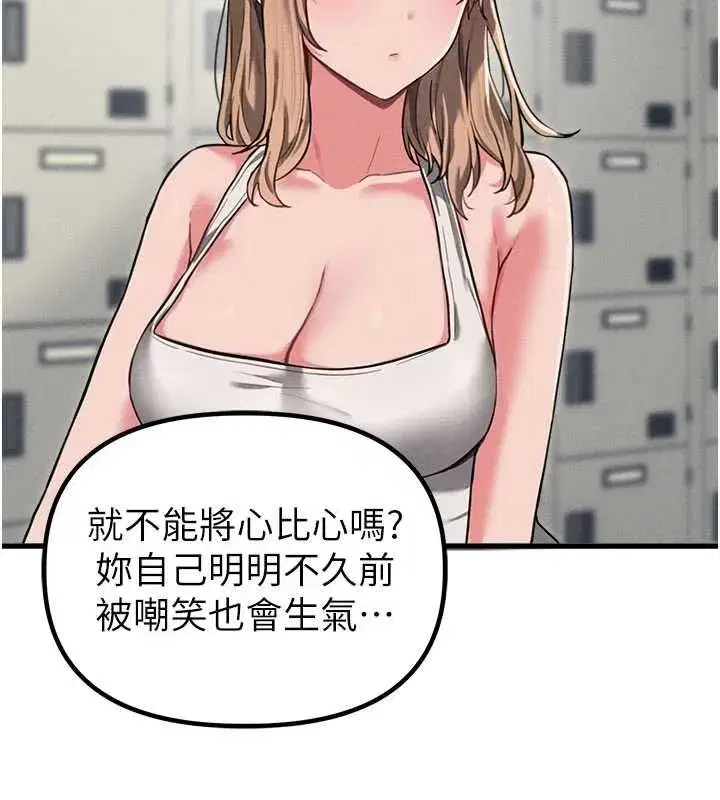 第113話