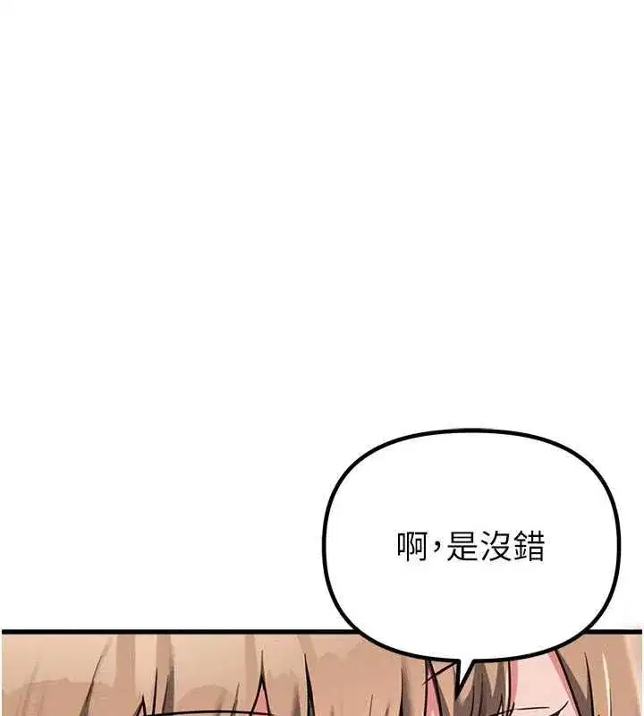第113話