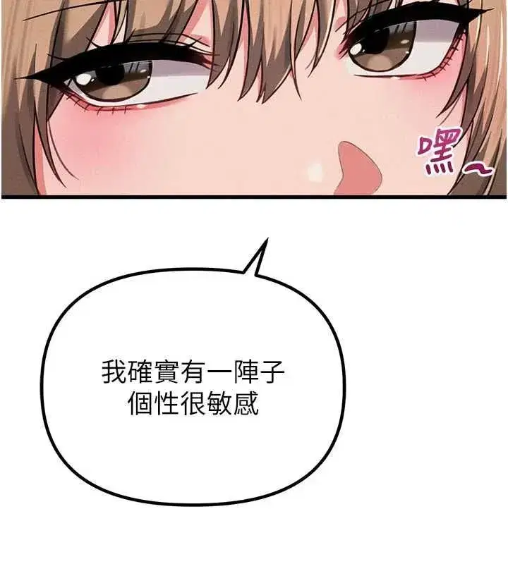 第113話