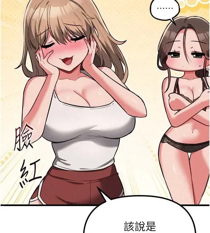 第113話