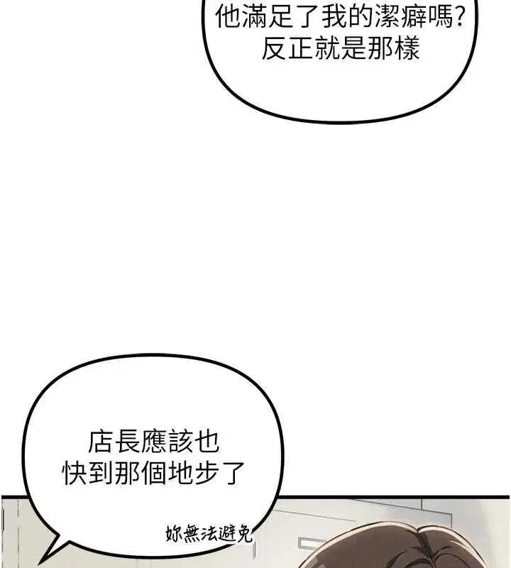 第113話