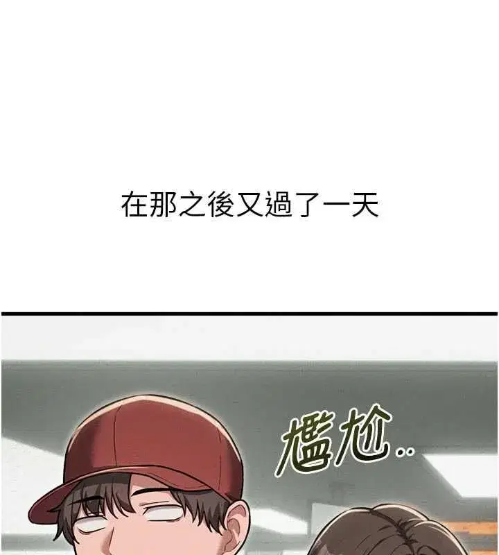 第113話