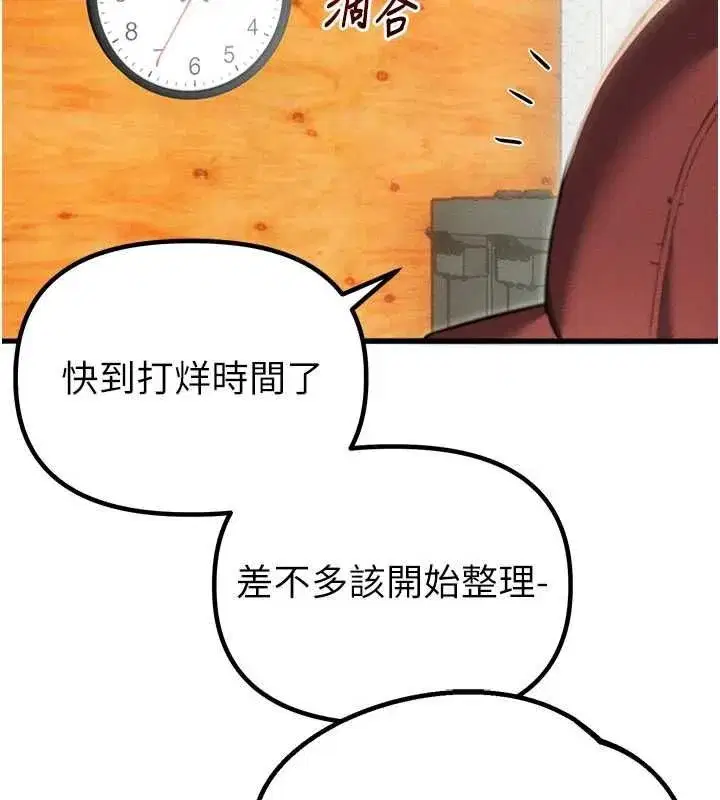 第113話