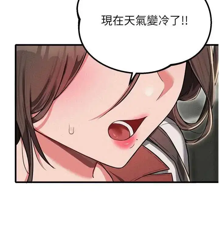 第113話