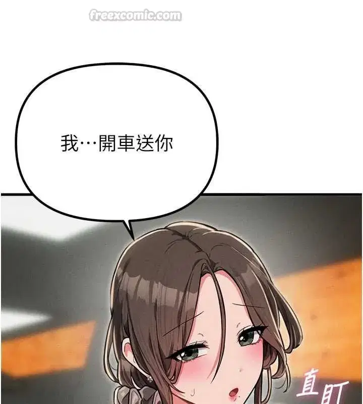 第113話