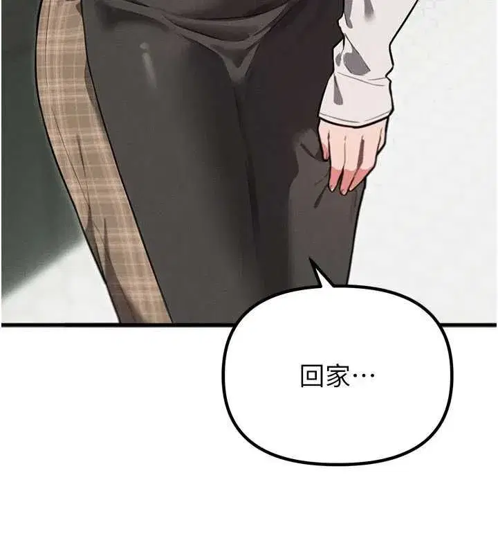 第113話