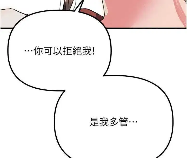 第113話
