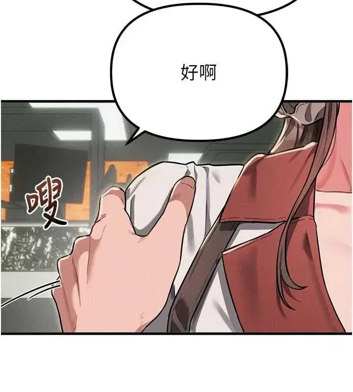 第113話