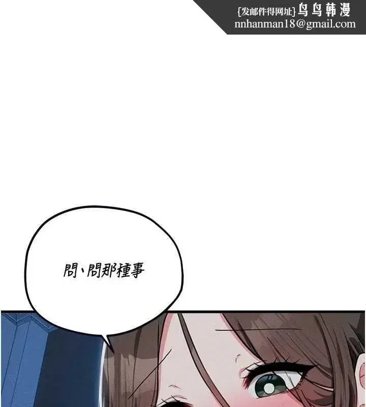 第114話