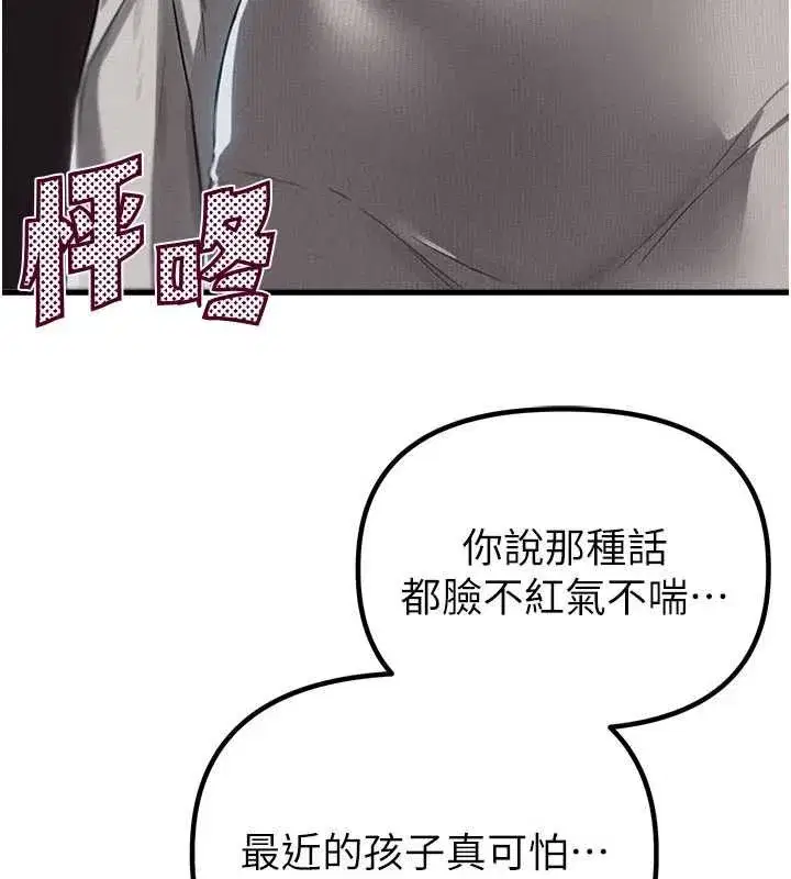 第114話