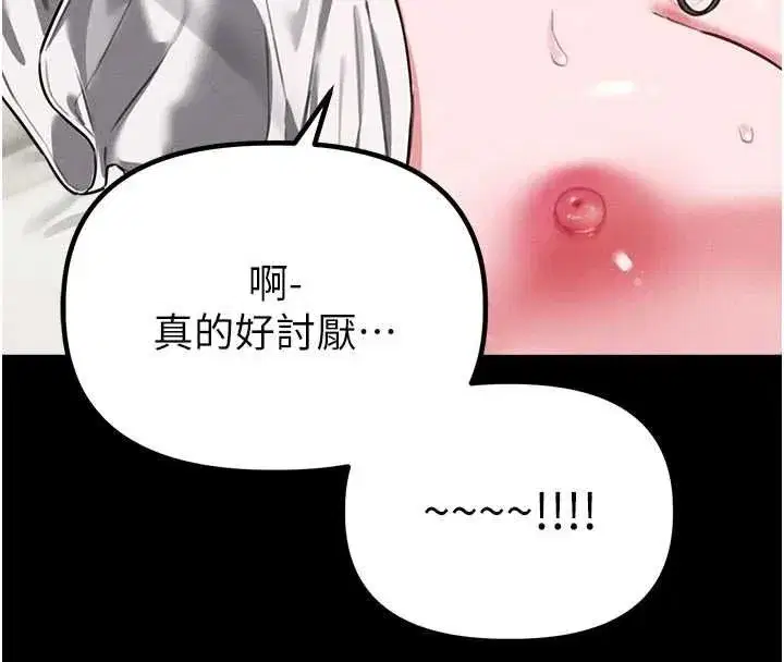 第114話