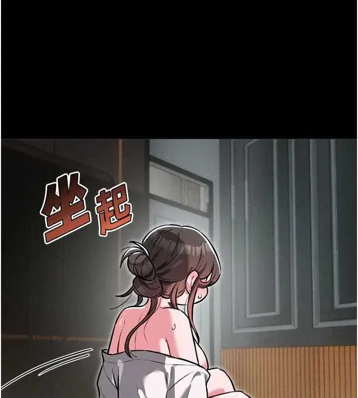 第114話