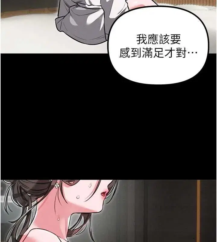 第114話