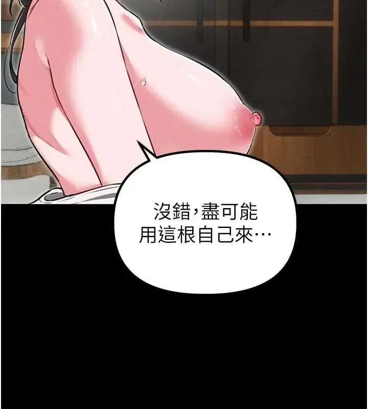 第114話