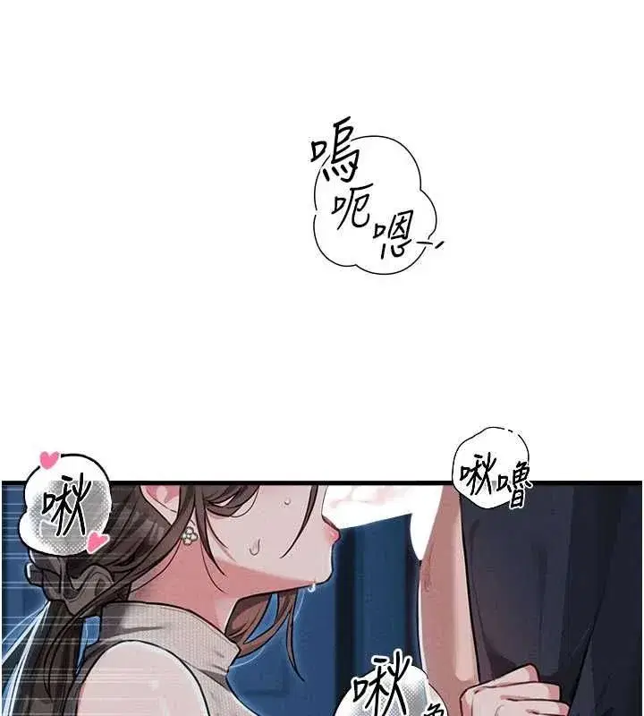 第114話