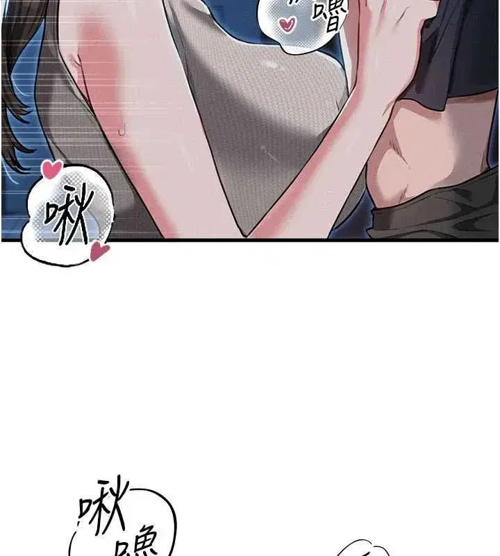 第114話