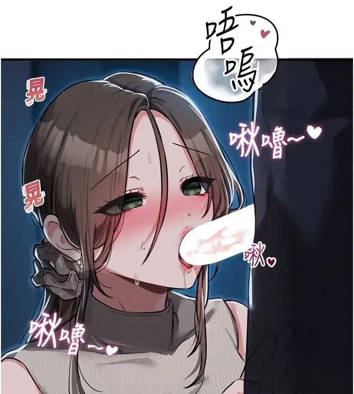 第114話