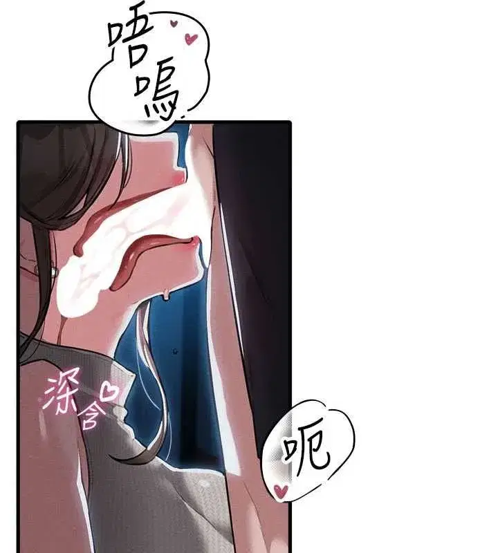 第114話