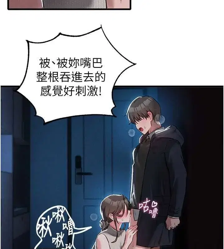 第114話