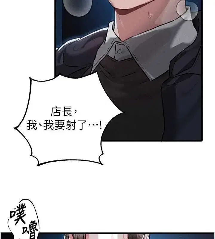第114話