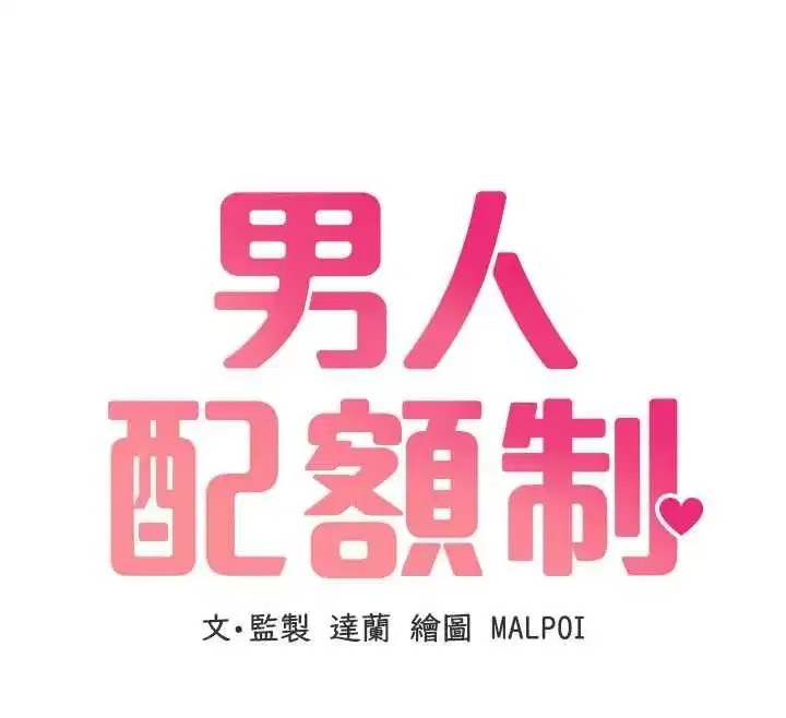 第114話