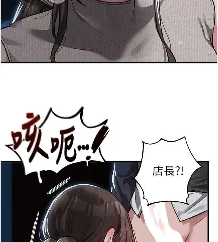 第114話