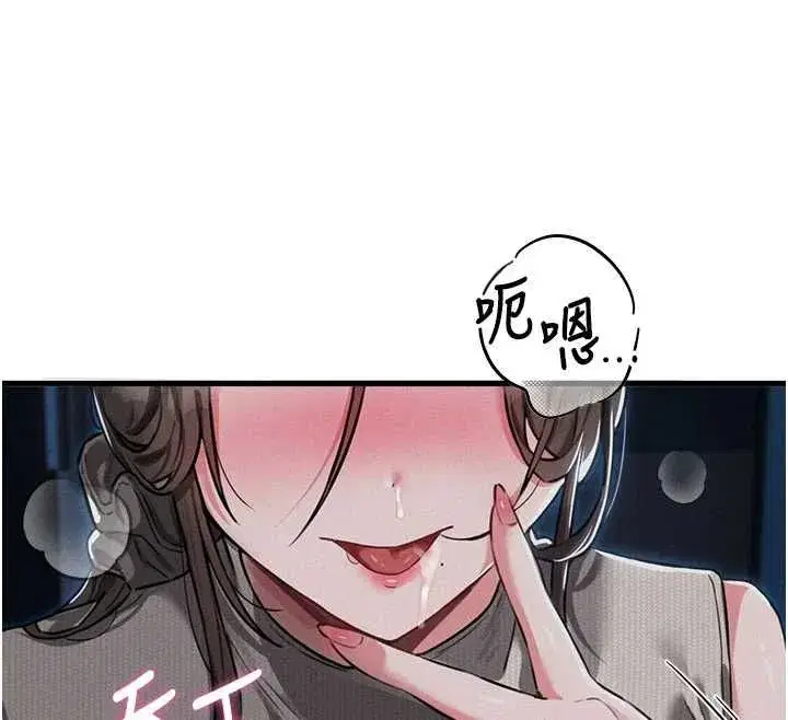 第114話