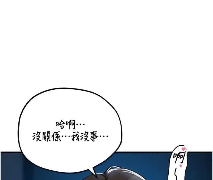 第114話