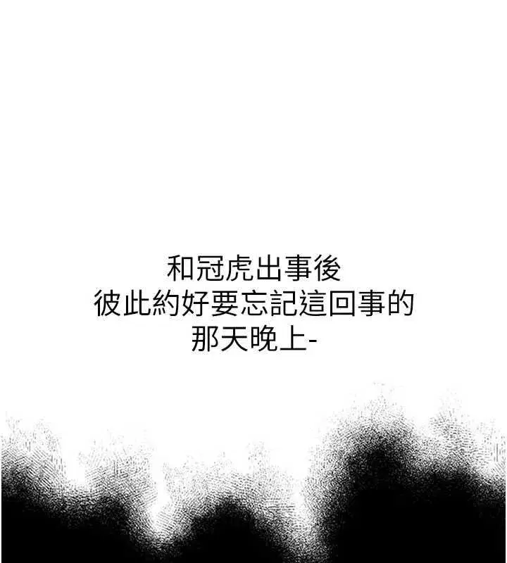 第114話