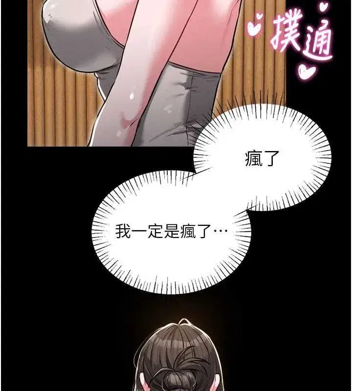 第114話