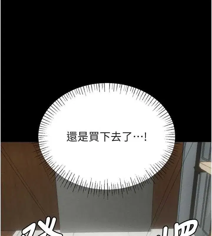 第114話
