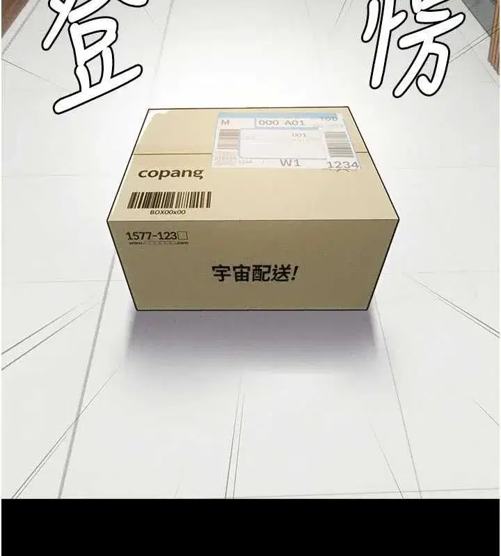 第114話