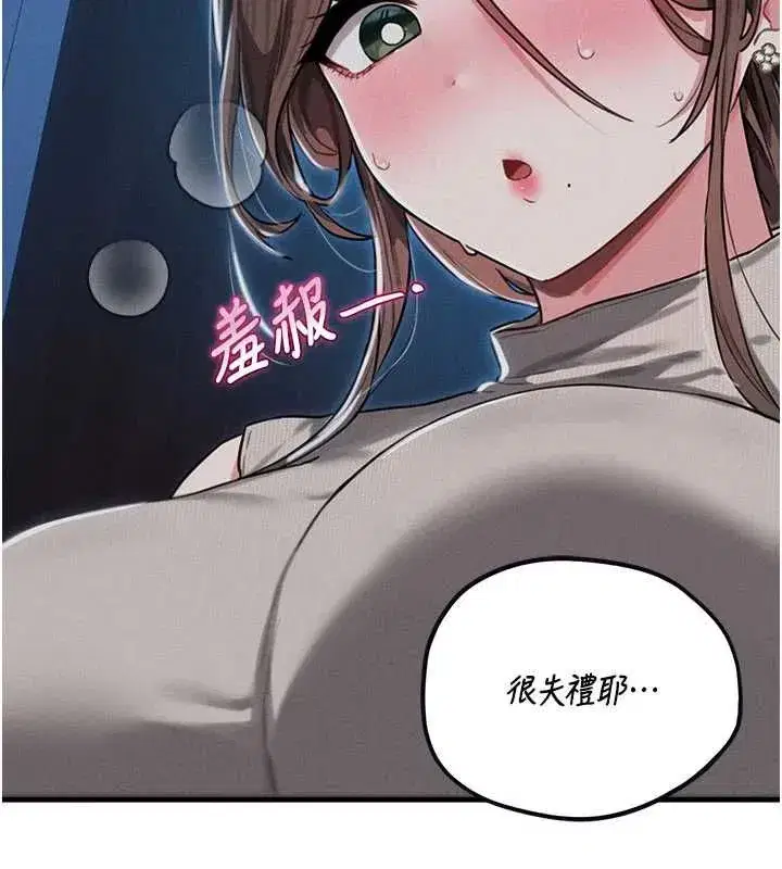 第114話