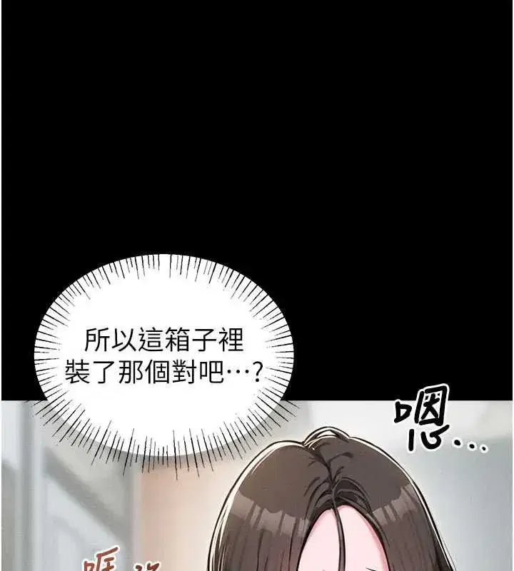 第114話