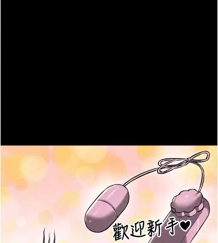 第114話