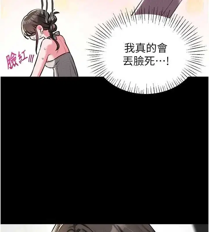 第114話