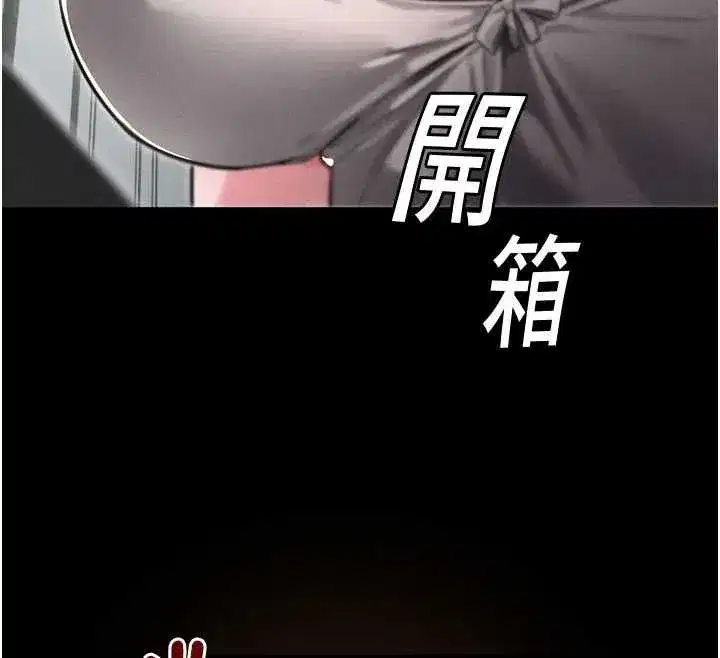 第114話