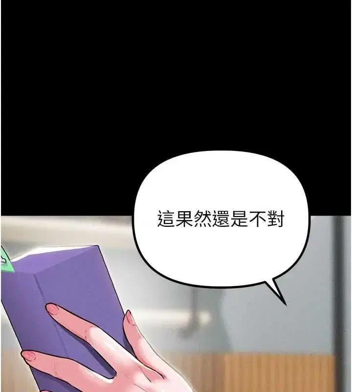 第114話