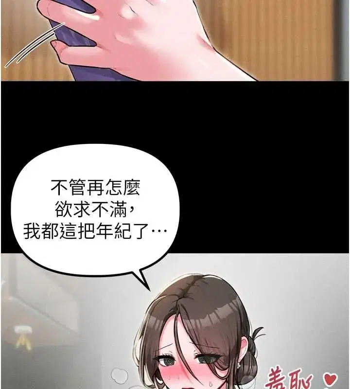 第114話