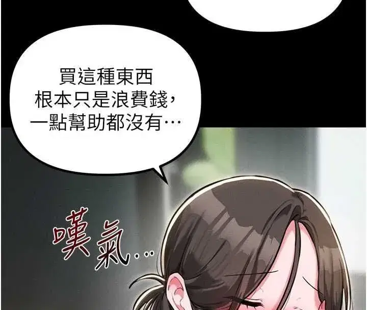 第114話