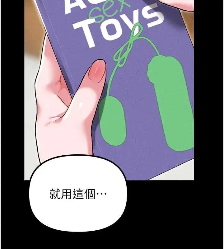 第114話